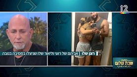 רונן שלו, צילום: קשת 12